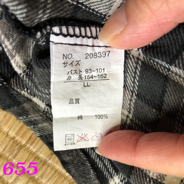 🌈お値下げ✨チェック柄シャツNo.655 レディースのトップス(シャツ/ブラウス(長袖/七分))の商品写真