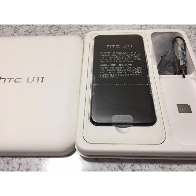 HTC(ハリウッドトレーディングカンパニー)の新品・SIMロック解除済☆HTC U11 Softbank 601HT ブラック スマホ/家電/カメラのスマートフォン/携帯電話(スマートフォン本体)の商品写真