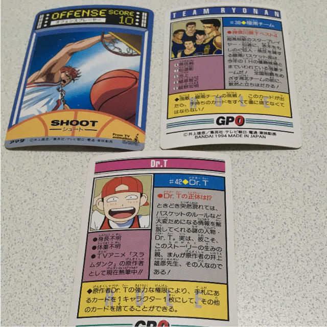 スラムダンク 中古 カード 3枚セット 送料込みの通販 by K・Ms スラムダンク 中古 カード 3枚セット 送料込みの通販 by K・Ms
