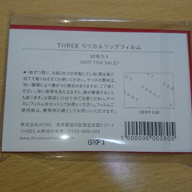 THREE(スリー)の鏡付きリップフィルム コスメ/美容のベースメイク/化粧品(その他)の商品写真