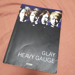  GLAY HEAVYGAUGE バンドスコア 送料込(ポピュラー)