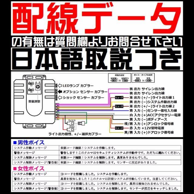 エブリイ Da64w 配線図付 日本語ボイスモジュールの通販 By Kan S Shop ラクマ