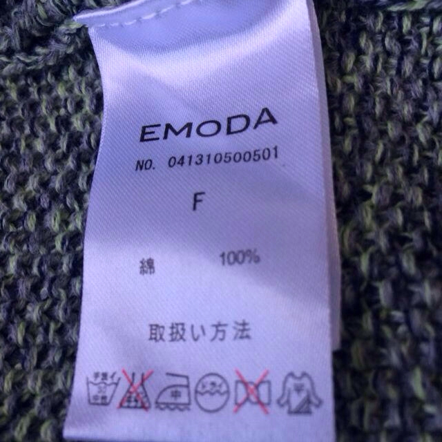 EMODA(エモダ)のEMODA ニットカーディガン レディースのトップス(カーディガン)の商品写真