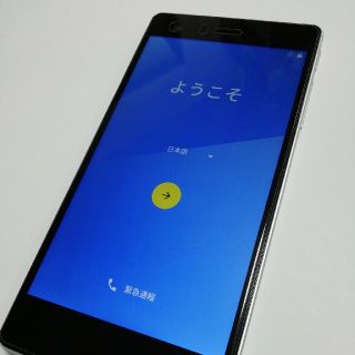 SIMフリースマホ VAIO Phone A シルバー VPA0511S(スマートフォン本体)