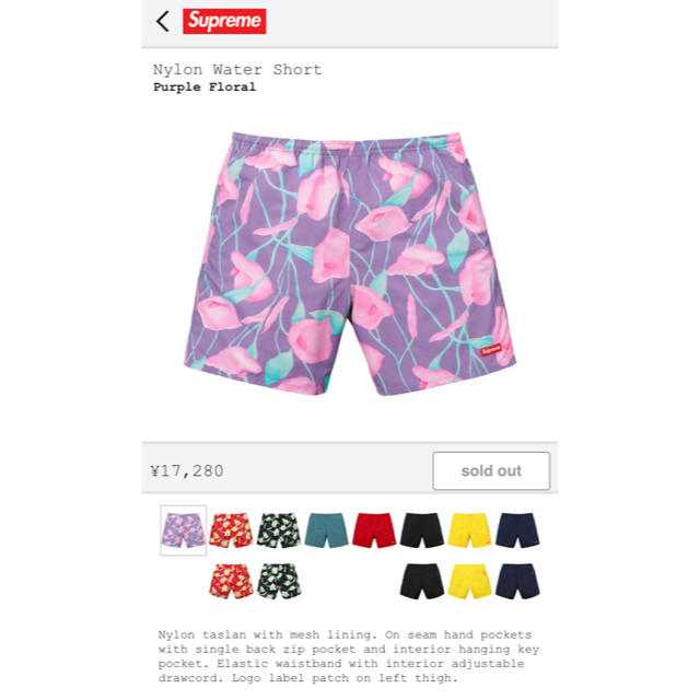専用18SS新品Supreme Nylon Water Short 紫百合 S 専用18SS新品Supreme Nylon Water Short 紫百合 S
