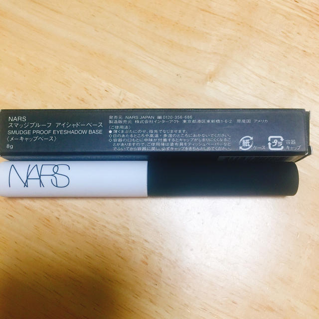 NARS(ナーズ)のNARS アイシャドウベース コスメ/美容のベースメイク/化粧品(化粧下地)の商品写真
