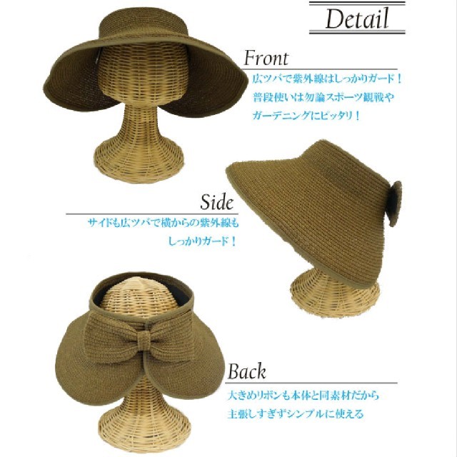 新品未使用サンバイザー レディースの帽子(その他)の商品写真