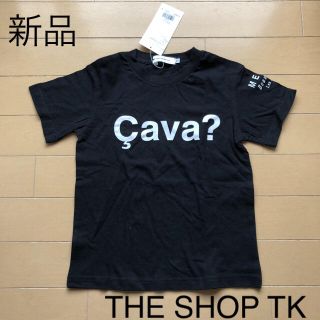 ザショップティーケー(THE SHOP TK)の新品☆ザショップTK サヴァ？ プリントTシャツ(Tシャツ/カットソー)