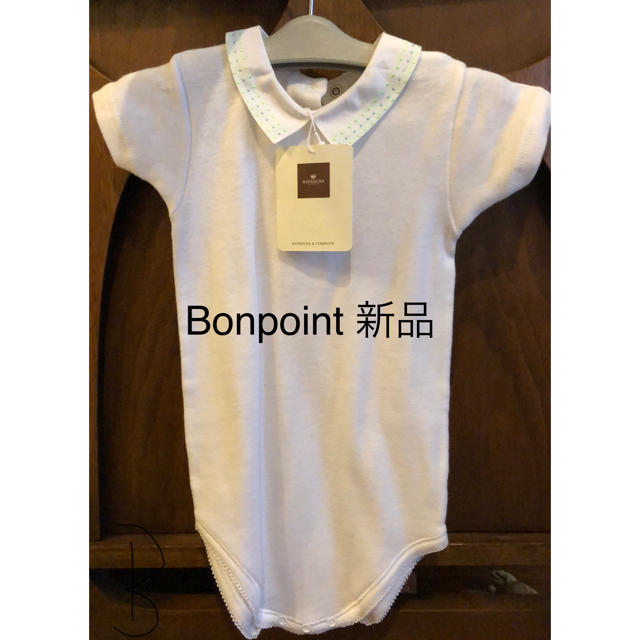 Bonpoint(ボンポワン)の新品★ボンポワン  ボディ  ロンパース 12M   キッズ/ベビー/マタニティのベビー服(~85cm)(ロンパース)の商品写真