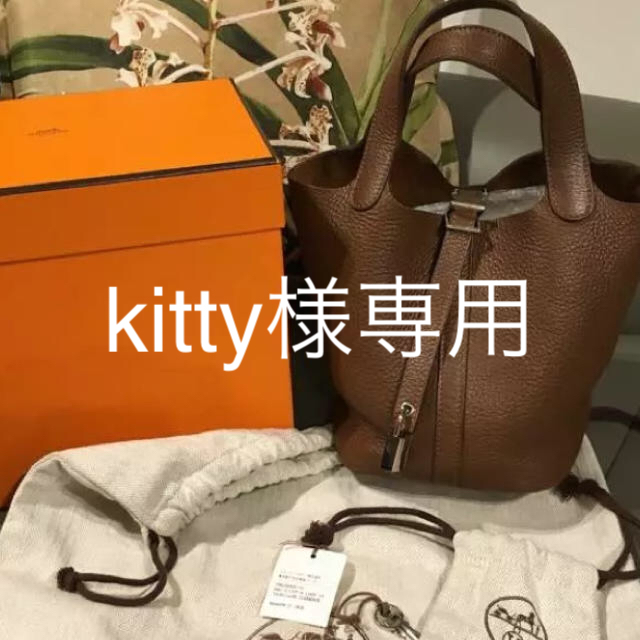 Hermes(エルメス)の最終値下げ‼️エルメス ピコタンロックpm  確実正規品 レディースのバッグ(ハンドバッグ)の商品写真