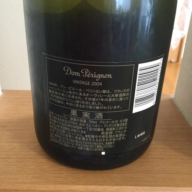 Dom Pérignon(ドンペリニヨン)の★ドンペリ 2004★ セラー保管 食品/飲料/酒の酒(シャンパン/スパークリングワイン)の商品写真