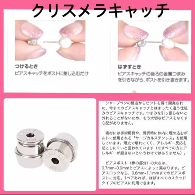 専用ページでございます レディースのアクセサリー(ピアス)の商品写真