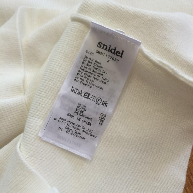 SNIDEL(スナイデル)のスナイデル ビジューニット レディースのトップス(カットソー(半袖/袖なし))の商品写真
