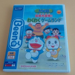 セガ(SEGA)のBeena[ビーナ]　ドラえもん　知能大開発　わくわくゲームランド(知育玩具)