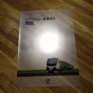 ジェイアール(JR)のJR 　リゾートビュー　ふるさと　クリアファイル(クリアファイル)