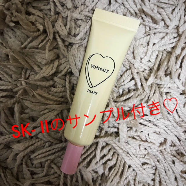 フーミー♡コントロールベース コスメ/美容のベースメイク/化粧品(コントロールカラー)の商品写真