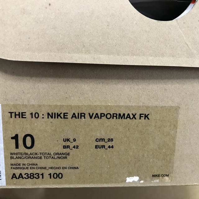 NIKE(ナイキ)の国内正規品 nike off white vapormax 28cm  エンタメ/ホビーのエンタメ その他(その他)の商品写真