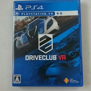 プレイステーションヴィーアール(PlayStation VR)のひろぽん様   PSVR   ドライブクラブVR     PS4(家庭用ゲームソフト)