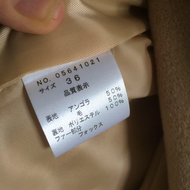 epuda(イプダ)のepuda アンゴラ・ウールコート レディースのジャケット/アウター(ロングコート)の商品写真