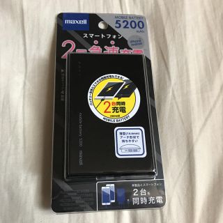 マクセル(maxell)のmaxell モバイルバッテリー 5200mAh ブラック 新品(バッテリー/充電器)