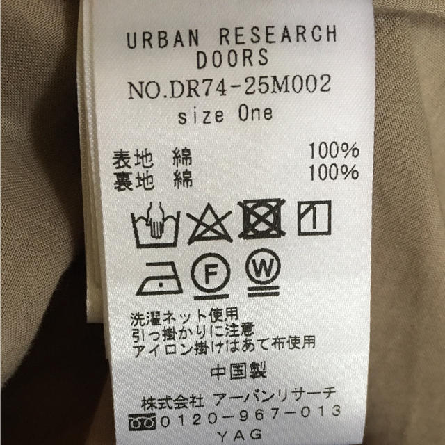 URBAN RESEARCH DOORS(アーバンリサーチドアーズ)のアーバンリサーチ ドアーズ フレアスカート レディースのスカート(ひざ丈スカート)の商品写真