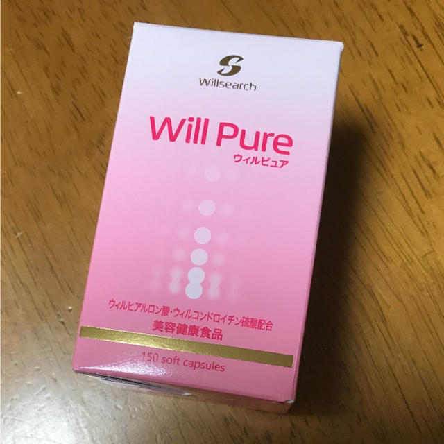 willpureウィルピュア　新品未開封品♪