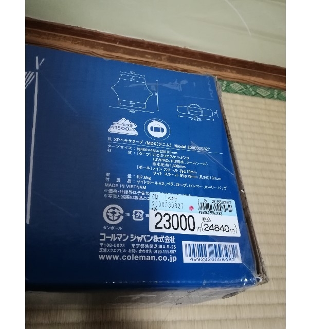 ColemanコールマンモンローIL XPヘキサタープ/MDXインディゴ ColemanコールマンモンローIL XPヘキサタープ/MDXインディゴ
