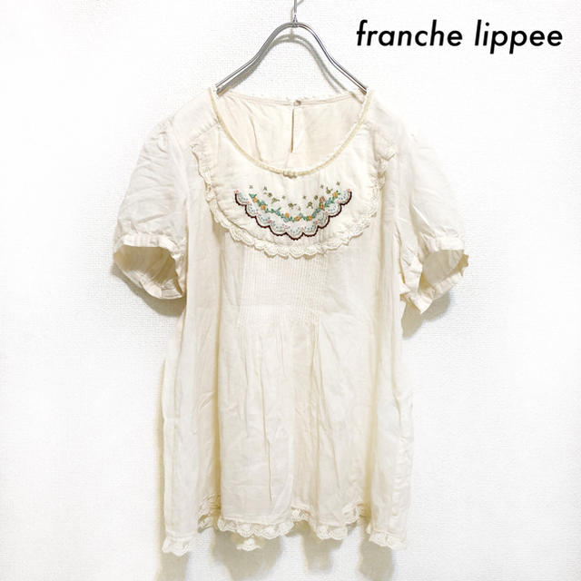 franche lippee(フランシュリッペ)のfranche lippee フランシュリッペ★刺繍入り 半袖ブラウス レディースのトップス(シャツ/ブラウス(半袖/袖なし))の商品写真