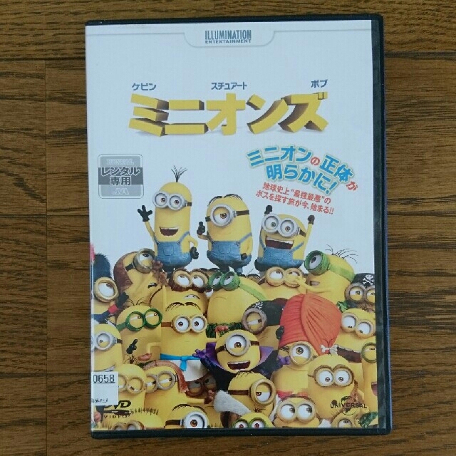 ミニオン(ミニオン)のミニオンズ エンタメ/ホビーのDVD/ブルーレイ(アニメ)の商品写真