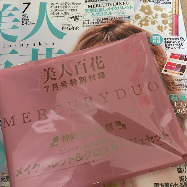 MERCURYDUO(マーキュリーデュオ)の美人百花 付録  レディースのファッション小物(その他)の商品写真