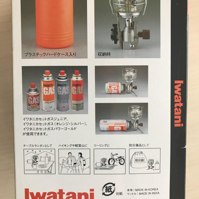 Iwatani(イワタニ)の未使用品 Iwatani イワタニ ジュニアランタン CB-JRL−2 スポーツ/アウトドアのアウトドア(ライト/ランタン)の商品写真