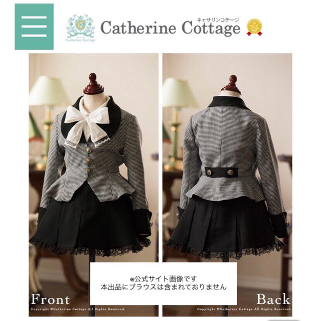 Catherine Cottage(キャサリンコテージ)のキャサリンコテージ フォーマル スーツ 女の子 120 入学式 卒業式 七五三 キッズ/ベビー/マタニティのキッズ服女の子用(90cm~)(ドレス/フォーマル)の商品写真