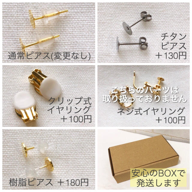 【ゴールドプレートベージュ大理石柄】 ハンドメイドピアス マーブル 大ぶりピアス ハンドメイドのアクセサリー(ピアス)の商品写真