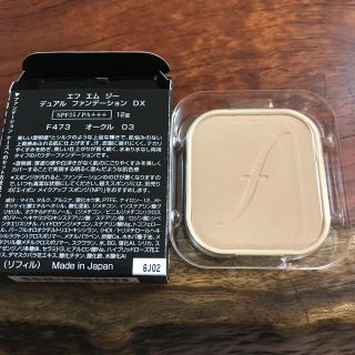 エイボン(AVON)のAvon FMG パウダーファンデーションリフィル  オークル03(ファンデーション)