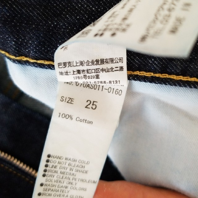 BLACK by moussy(ブラックバイマウジー)のKONAOne wash DENIM レディースのパンツ(デニム/ジーンズ)の商品写真