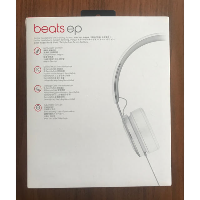 Beats by Dr Dre(ビーツバイドクタードレ)のbeats ep 白【未使用】 スマホ/家電/カメラのオーディオ機器(ヘッドフォン/イヤフォン)の商品写真