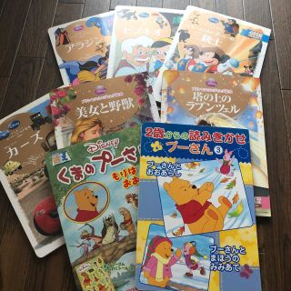 絵本まとめ売り 8冊 ディズニー  ミッキー、美女と野獣、カーズ、プーさん等(絵本/児童書)