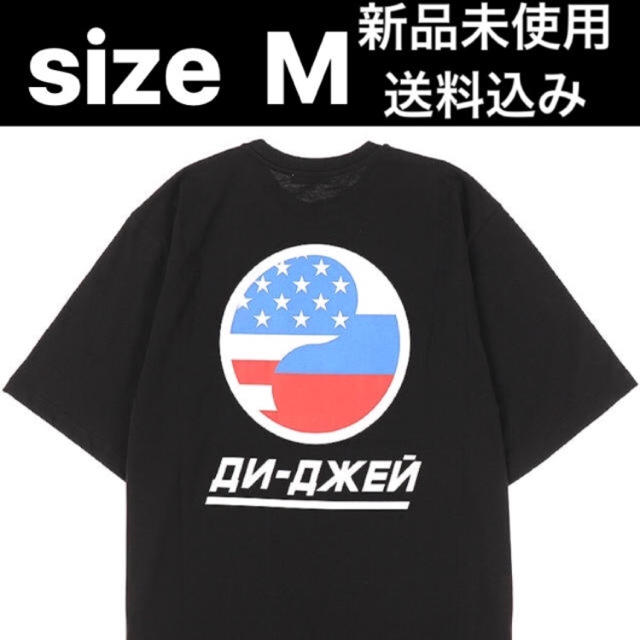 Gosha Rubchinskiy / DJ Oversize Tee ブラック