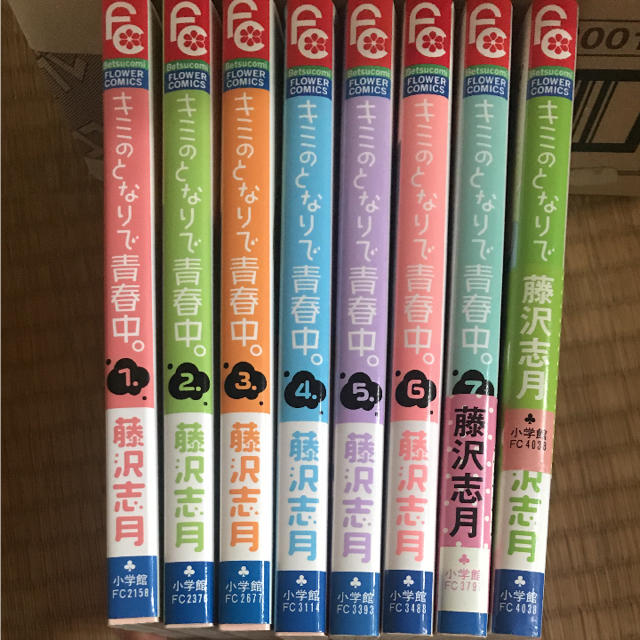 キミのとなりで青春中 全8巻の通販 By さお S Shop ラクマ キミのとなりで青春中 全8巻の通販 By さお S Shop ラクマ