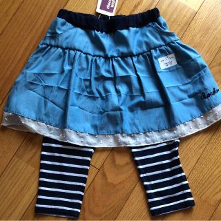 ショコラ(Chocola)のchocola wish  レギンス付きスカート size120(スカート)