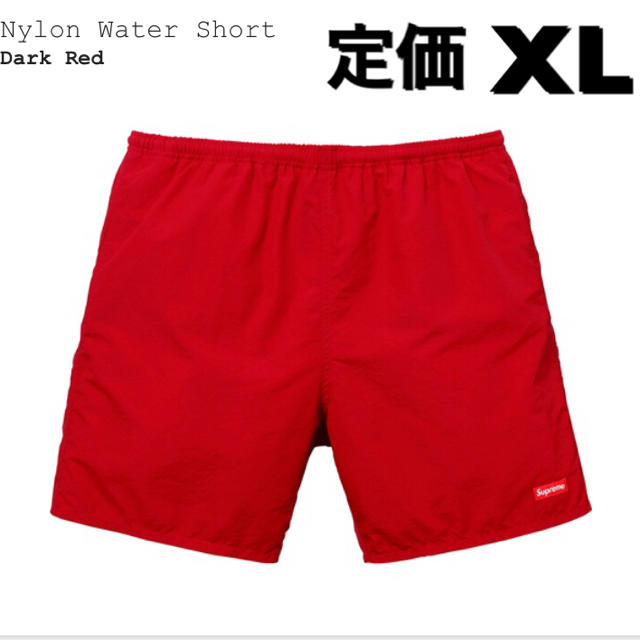 Supreme(シュプリーム)のSS18 XL Supreme Nylon Water Short メンズの水着/浴衣(水着)の商品写真