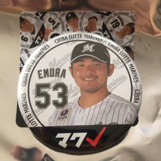 缶バッジ 千葉ロッテマリーンズ 三選手 お好きな選手１つ(応援グッズ)