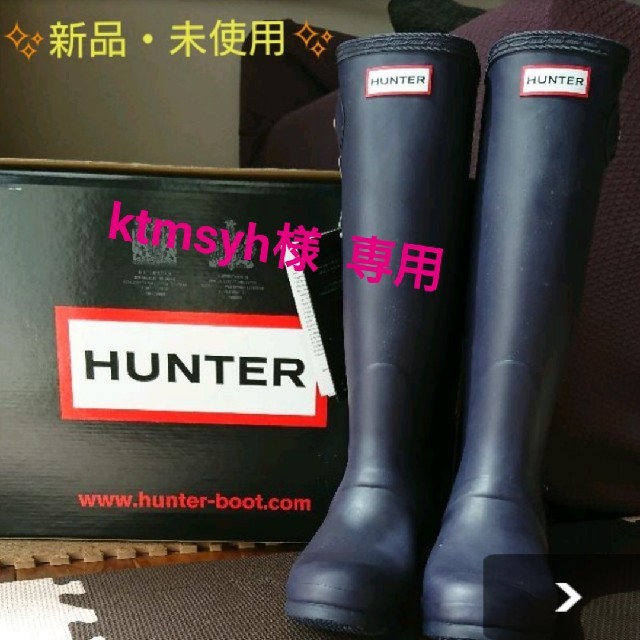 HUNTER(ハンター)の【新品・未使用品】  ハンターレインブーツ レディースの靴/シューズ(レインブーツ/長靴)の商品写真