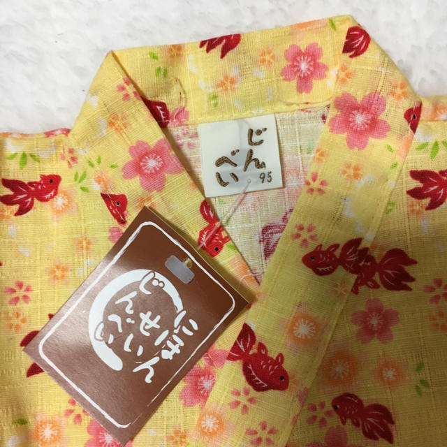 AEON(イオン)の🌼AEON購入🌼新品未使用 女の子95㎝甚平セットアップ キッズ/ベビー/マタニティのキッズ服女の子用(90cm~)(甚平/浴衣)の商品写真