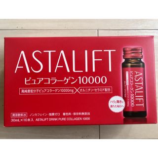 アスタリフト(ASTALIFT)の☆新品・未開封☆ASTALIFT ピュアコラーゲン10000(コラーゲン)