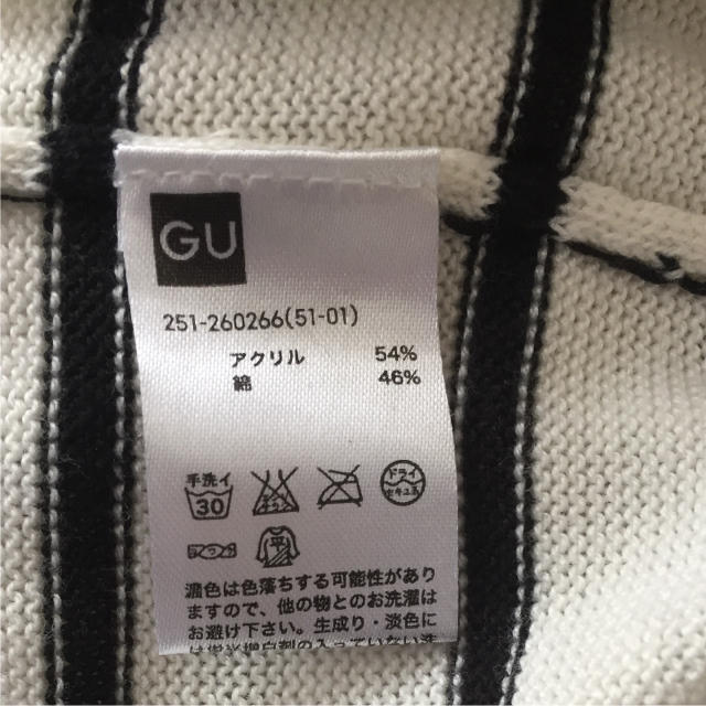 GU(ジーユー)のGU  ボーダーニットM   レディースのトップス(ニット/セーター)の商品写真