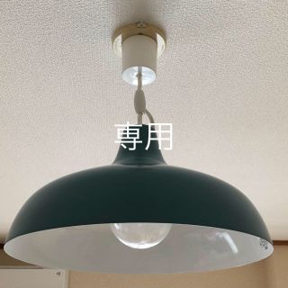 イデー(IDEE)のIDEE KULU LAMP Blue イデー クルランプ ブルー(天井照明)