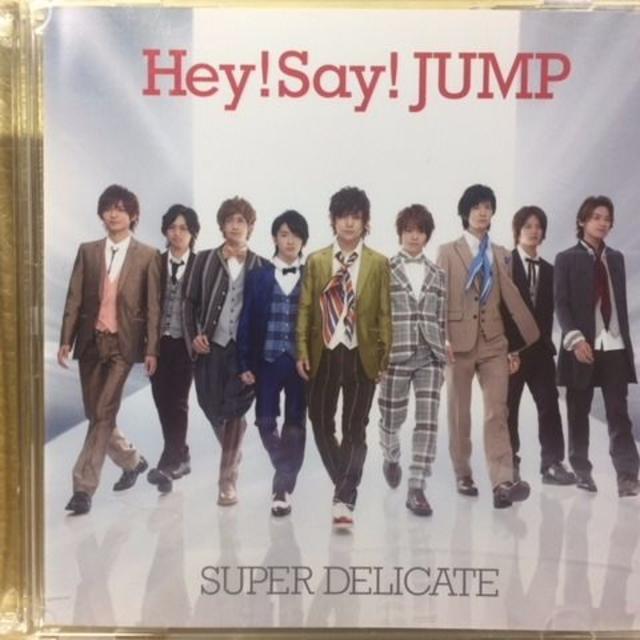 Hey Say Jump Super Delicate 初回限定盤1 の通販 By ぐっち３ S Shop ラクマ