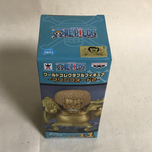 BANPRESTO - ワンピース ワールドコレクタブルフィギュア マリン
