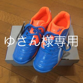 アシックス(asics)のアシックス トレーニングシューズ DS LIGHT 2 Jr TF 22cm(シューズ)